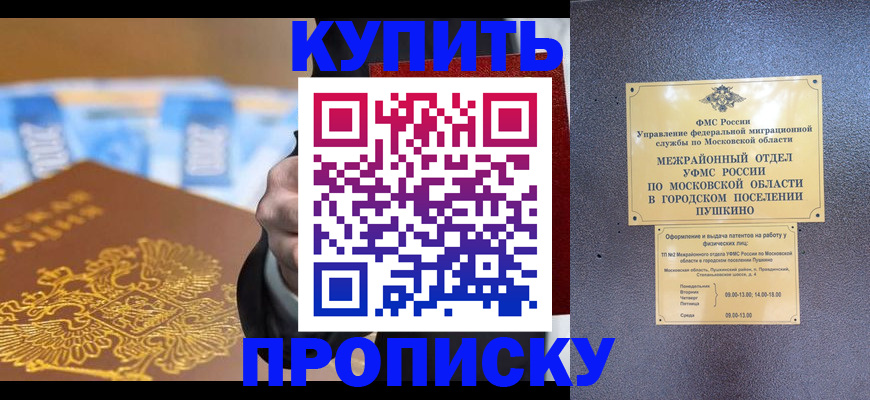 форма 3 в Мордовии