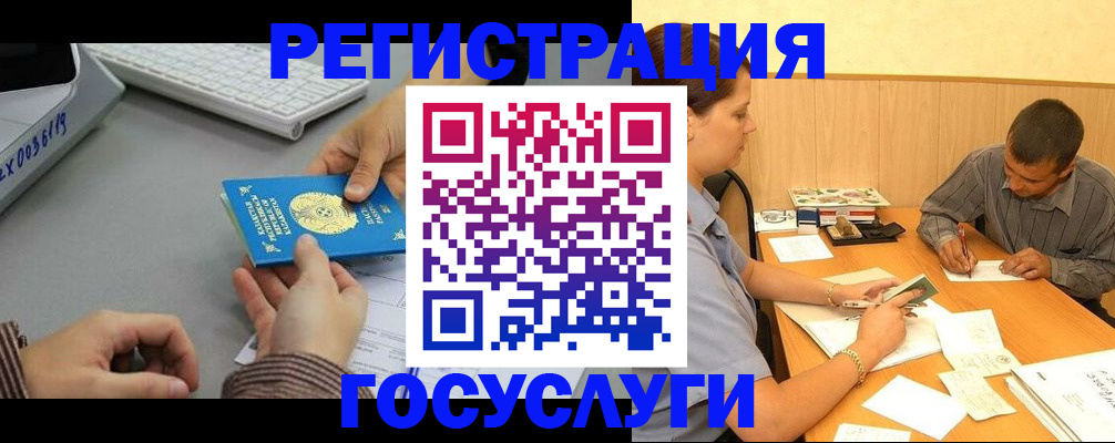 временная регистрация надежно в Мордовии